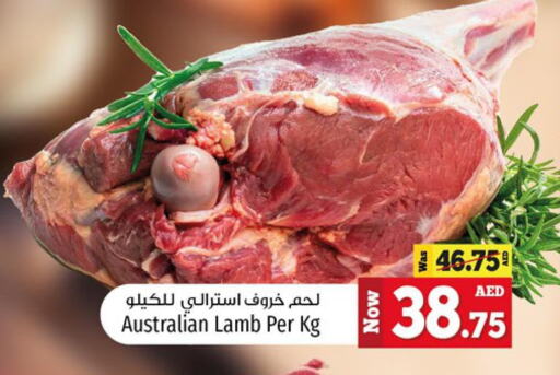  Mutton / Lamb  in كنز هايبرماركت in الإمارات العربية المتحدة , الامارات - الشارقة / عجمان