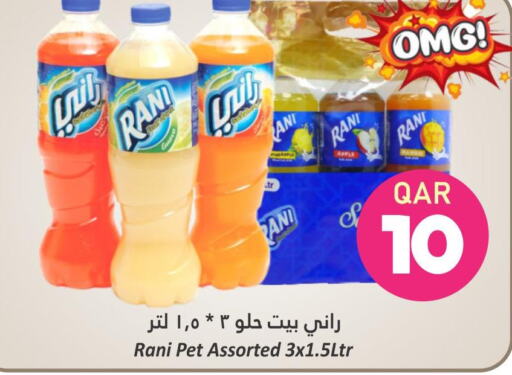 RANI   in Dana Hypermarket in Qatar - Al Wakra