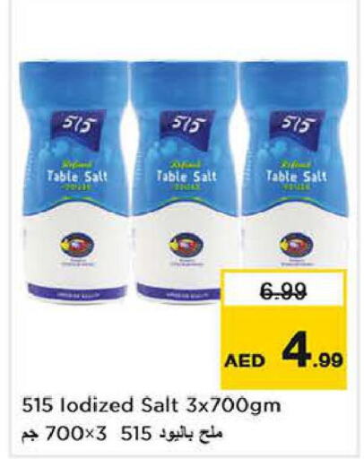 515 Salt  in Last Chance  in UAE - Fujairah