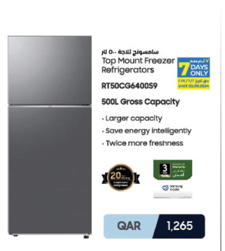 SAMSUNG Refrigerator  in لولو هايبرماركت in قطر - الضعاين