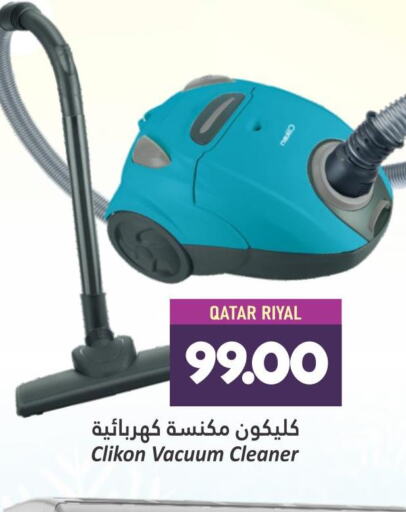 CLIKON Vacuum Cleaner  in دانة هايبرماركت in قطر - الوكرة