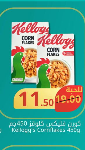 KELLOGGS Corn Flakes  in جوول ماركت in مملكة العربية السعودية, السعودية, سعودية - الخبر‎