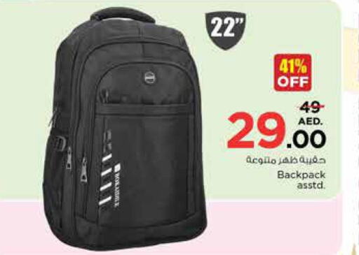  School Bag  in Nesto Hypermarket in UAE - Sharjah / Ajman