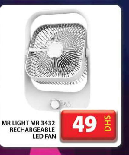 MR. LIGHT Fan  in جراند هايبر ماركت in الإمارات العربية المتحدة , الامارات - دبي
