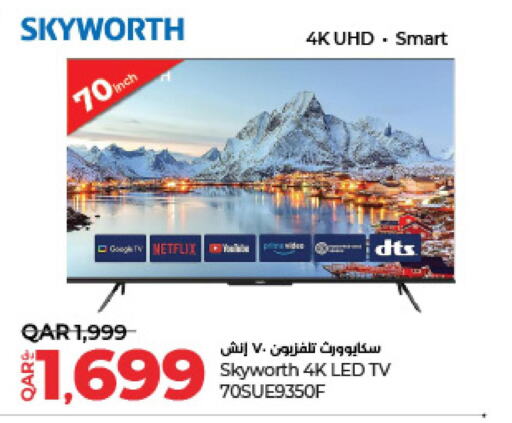 SKYWORTH Smart TV  in لولو هايبرماركت in قطر - الضعاين