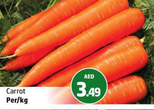  Carrot  in Al Hooth in UAE - Ras al Khaimah