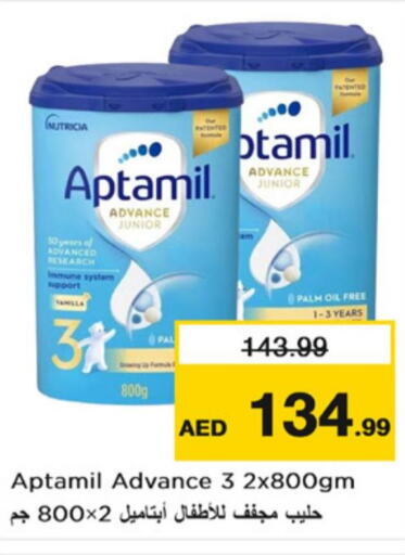 APTAMIL   in Nesto Hypermarket in UAE - Sharjah / Ajman