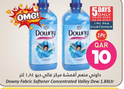 DOWNY Softener  in دانة هايبرماركت in قطر - الشحانية