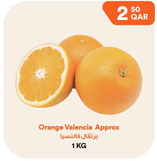  Orange  in طلبات مارت in قطر - الشمال