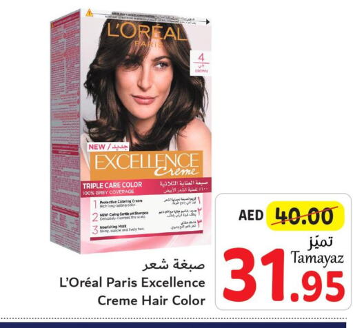 loreal Hair Cream  in Union Coop in UAE - Sharjah / Ajman
