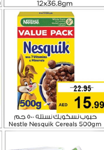 NESQUIK Cereals  in نستو هايبرماركت in الإمارات العربية المتحدة , الامارات - الشارقة / عجمان