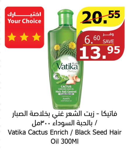 VATIKA Hair Oil  in Al Raya in KSA, Saudi Arabia, Saudi - Mecca