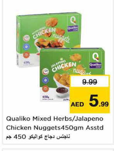 QUALIKO Chicken Nuggets  in Nesto Hypermarket in UAE - Sharjah / Ajman