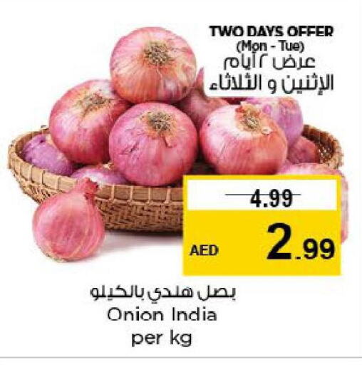  Onion  in نستو هايبرماركت in الإمارات العربية المتحدة , الامارات - رَأْس ٱلْخَيْمَة