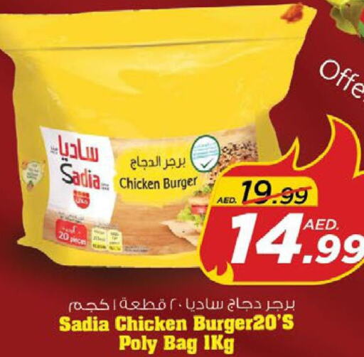 SADIA Chicken Burger  in Nesto Hypermarket in UAE - Ras al Khaimah