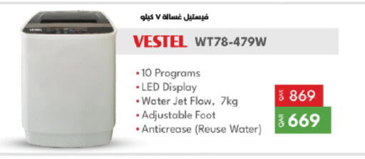 VESTEL Washer / Dryer  in لولو هايبرماركت in قطر - الشمال