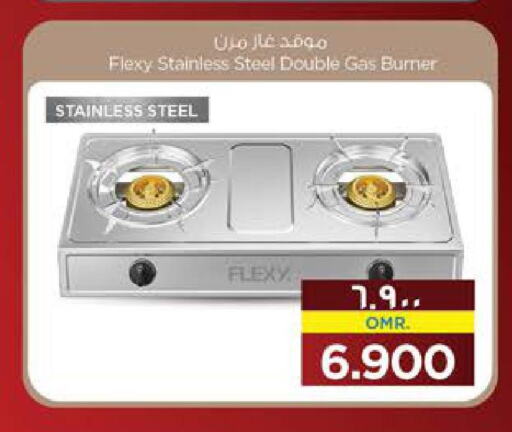 FLEXY gas stove  in نستو هايبر ماركت in عُمان - صلالة