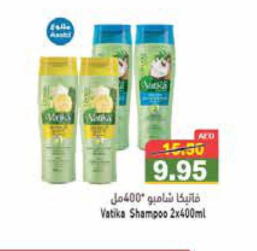 VATIKA Shampoo / Conditioner  in Aswaq Ramez in UAE - Dubai