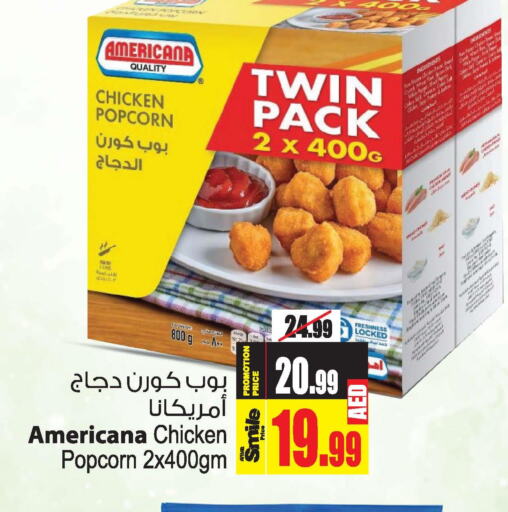 AMERICANA Chicken Pop Corn  in أنصار مول in الإمارات العربية المتحدة , الامارات - الشارقة / عجمان