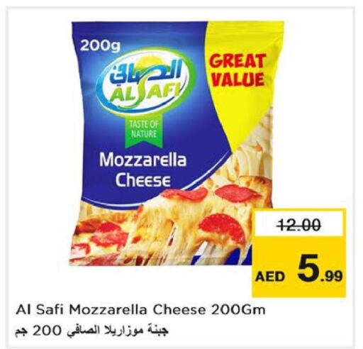 AL SAFI Mozzarella  in Nesto Hypermarket in UAE - Ras al Khaimah