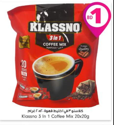 KLASSNO Coffee  in بحرين برايد in البحرين