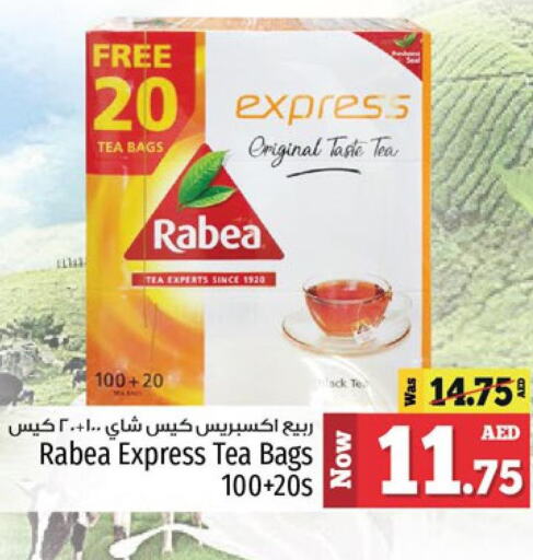 RABEA Tea Bags  in Kenz Hypermarket in UAE - Sharjah / Ajman