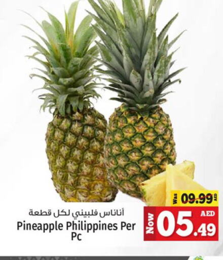  Pineapple  in كنز هايبرماركت in الإمارات العربية المتحدة , الامارات - الشارقة / عجمان