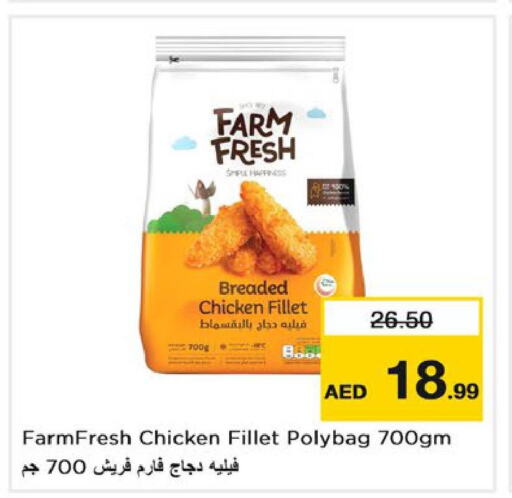 FARM FRESH Chicken Fillet  in Nesto Hypermarket in UAE - Ras al Khaimah