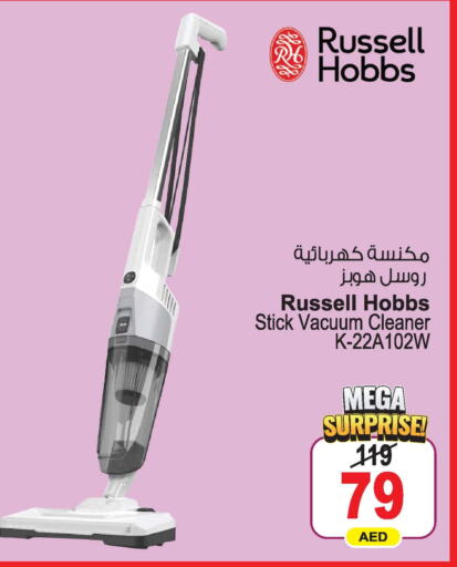 RUSSELL HOBBS Vacuum Cleaner  in أنصار مول in الإمارات العربية المتحدة , الامارات - الشارقة / عجمان