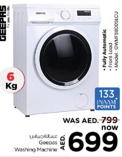 GEEPAS Washer / Dryer  in Nesto Hypermarket in UAE - Sharjah / Ajman
