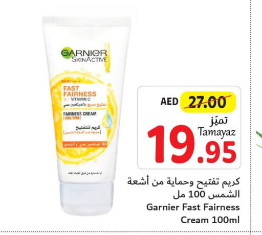 GARNIER Face cream  in تعاونية الاتحاد in الإمارات العربية المتحدة , الامارات - أبو ظبي