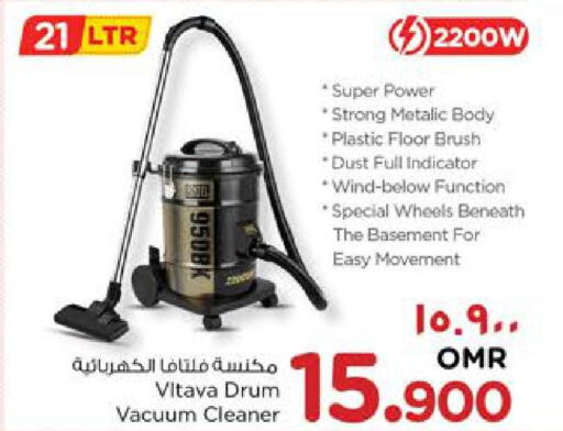  Vacuum Cleaner  in Nesto Hyper Market   in Oman - Salalah