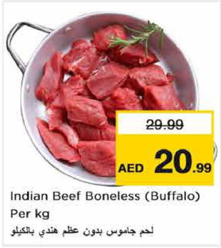  Beef  in نستو هايبرماركت in الإمارات العربية المتحدة , الامارات - أبو ظبي