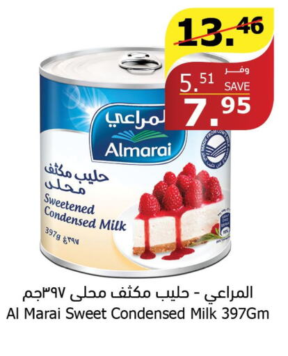 ALMARAI Condensed Milk  in Al Raya in KSA, Saudi Arabia, Saudi - Bishah