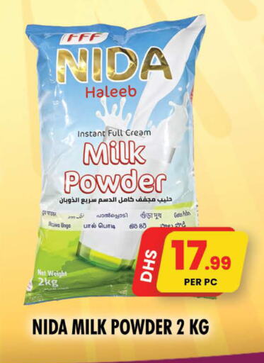  Milk Powder  in NIGHT TO NIGHT DEPARTMENT STORE in UAE - Sharjah / Ajman