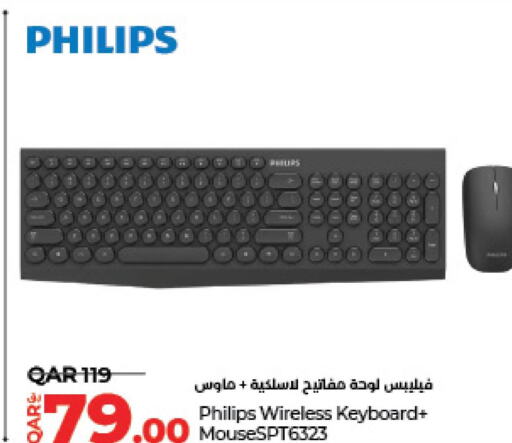 PHILIPS Keyboard / Mouse  in LuLu Hypermarket in Qatar - Al Khor