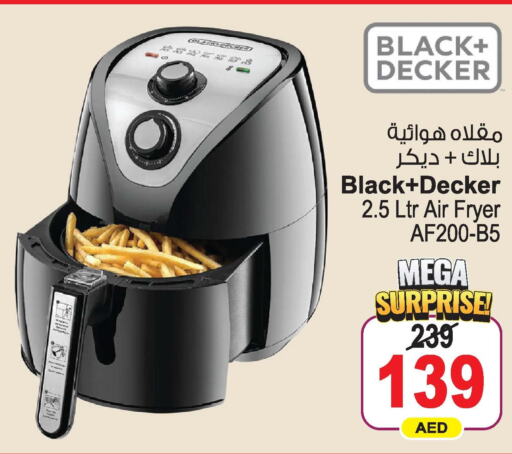 BLACK+DECKER Air Fryer  in أنصار مول in الإمارات العربية المتحدة , الامارات - الشارقة / عجمان