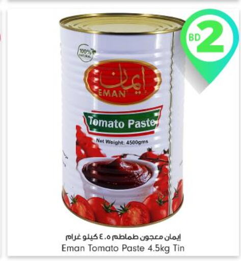  Tomato Paste  in بحرين برايد in البحرين