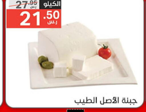 PUCK Slice Cheese  in نوري سوبر ماركت‎ in مملكة العربية السعودية, السعودية, سعودية - مكة المكرمة