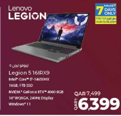 LENOVO Laptop  in لولو هايبرماركت in قطر - الشمال