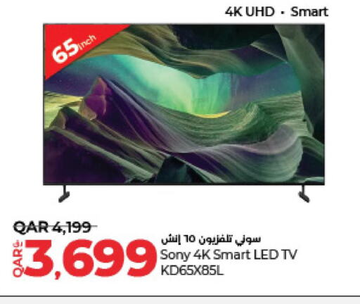 SONY Smart TV  in لولو هايبرماركت in قطر - الخور