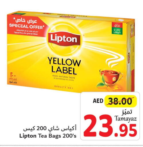 Lipton Tea Bags  in تعاونية الاتحاد in الإمارات العربية المتحدة , الامارات - أبو ظبي