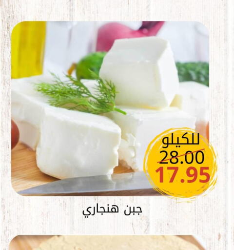  Cream Cheese  in جوول ماركت in مملكة العربية السعودية, السعودية, سعودية - الخبر‎