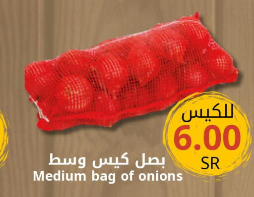  Onion  in جوول ماركت in مملكة العربية السعودية, السعودية, سعودية - المنطقة الشرقية