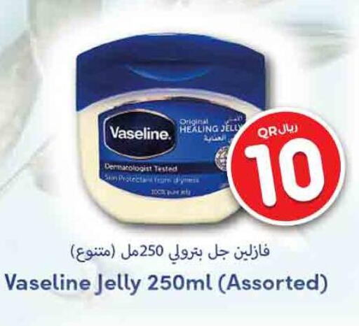 VASELINE Petroleum Jelly  in روابي هايبرماركت in قطر - الوكرة