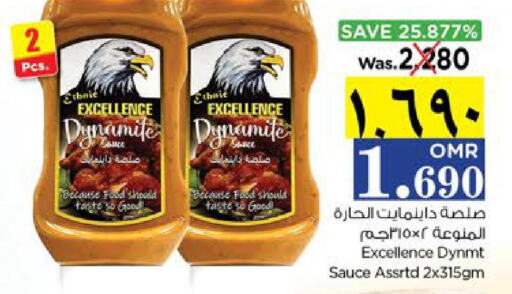 Other Sauce  in نستو هايبر ماركت in عُمان - صلالة