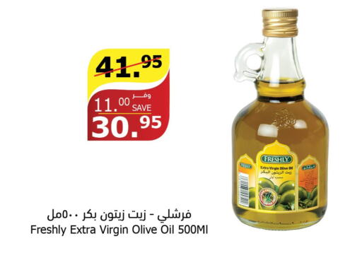 FRESHLY Extra Virgin Olive Oil  in Al Raya in KSA, Saudi Arabia, Saudi - Al Bahah