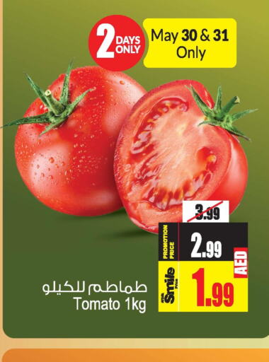  Tomato  in Ansar Gallery in UAE - Dubai