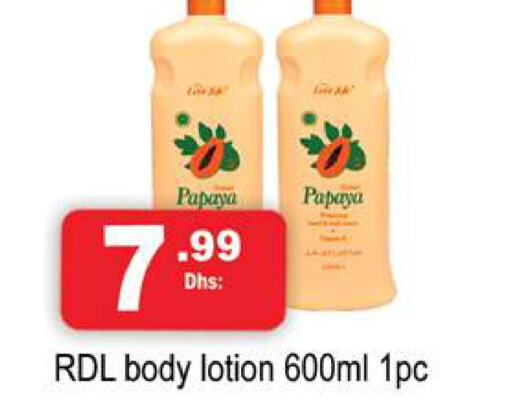 RDL Body Lotion & Cream  in Gulf Hypermarket LLC in UAE - Ras al Khaimah