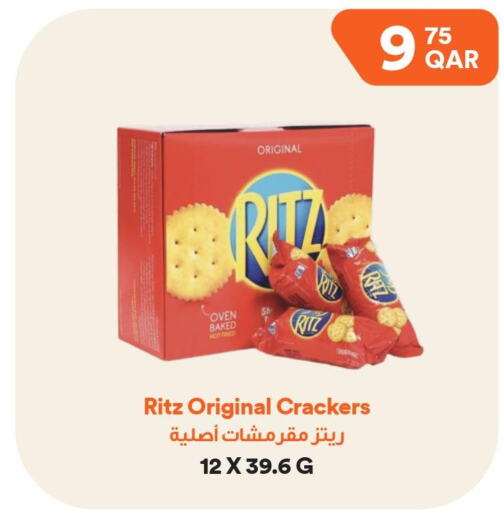 Biscuits offers in Qatar - Doha